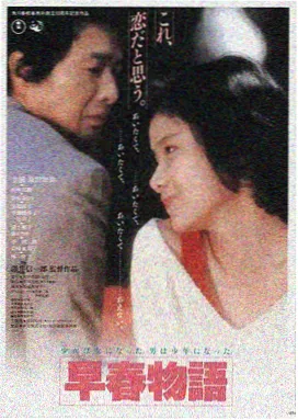 今日大赛网红对决