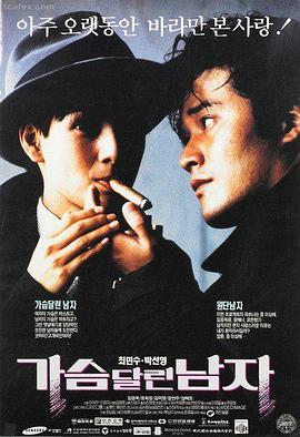 网红大赛惊天大瓜