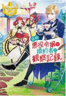 每日大瓜网红恋情